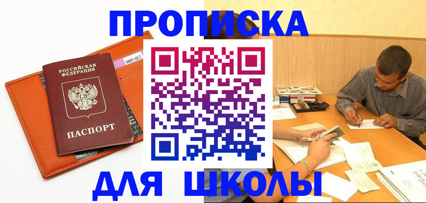 форма 3 в Белорецке